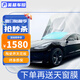 美基（MZJJ）汽車貼膜車膜汽車膜太陽膜隔熱膜全車膜車窗玻璃隱私防曬防爆膜 V10氮化鈦陶瓷全車膜(高清前擋+前淺后深）