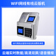 安堅威食堂刷卡機學(xué)校工廠(chǎng)消費機單位飯卡機計次定額隨機就餐機飯堂消費食堂售飯機工地食堂IC卡飯堂全套 B款-云版-WIFI/網(wǎng)絡(luò )有線(xiàn)單機