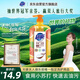 超能 離子去油洗潔精(西柚祛腥)1kg 加食用小蘇打 去油不殘留