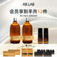 AB.LAB女巫水輔酶抗皺爽膚水緊致保濕補水濕敷收縮毛孔發(fā)光水敏感肌可用 【抑黃亮膚】女巫水150ml*2