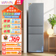 華凌美的冰箱出品223三門電冰箱節(jié)能低音三門三溫三開門小型家用租房?jī)?yōu)選冷凍冷藏小冰箱HR-223T HR-223T 鈦鋼灰-星爍