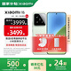 小米15 國(guó)家補(bǔ)貼  新品5G小米手機(jī) 淺綠色 16GB+1TB 官方標(biāo)配