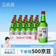 真露（JINRO）燒酒 原瓶進(jìn)口洋酒 草莓味 360ml*20瓶 送禮 調(diào)酒 果酒