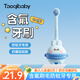 taoqibaby兒童牙刷軟毛0-2-6歲嬰幼兒乳牙清潔刷寶寶專用含氟牙刷 【0-2歲】藍(lán)色【贈(zèng)收納盒】