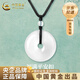 中國黃金（CHINA GOLD）玉髓平安扣吊墜平安圓滿玉石項鏈掛件七夕情人節(jié)禮物送女朋友老婆 玉髓平安扣項繩
