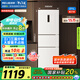 美菱（MeiLing）離子凈271升三門冰箱三開門家用變頻一級省電風冷無霜宿舍租房小戶型冰箱BCD-271WP3CX白國家補貼