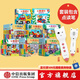 小熊很忙系列（套裝23冊）【0-3歲】本吉戴維斯著 中英雙語互動游戲紙板書 鍛煉手眼協(xié)調(diào) 中信出版 書+點讀筆
