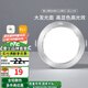 雷士（NVC）雷士led筒燈鋁材客廳餐廳吊頂過(guò)道走廊嵌入 全鋁精裝-6W砂銀三色光-開(kāi)孔75mm