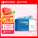 佐力 烏靈膠囊 0.33g*81粒 養(yǎng)心安神 失眠 健忘 補腎健腦 頭暈耳鳴 神疲乏力 腰膝酸軟 烏苓靈膠囊OTC