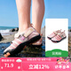 kocotreeKK樹兒童沙灘鞋海邊男童女孩溯溪鞋防滑防割夏季寶寶游泳透氣速干 貝殼粉 34 -35碼【建議腳長22cm內(nèi)】