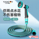 馭高 YUGAO.COM德國品質(zhì)澆水管子帶噴頭新款澆花水管洗車水澆菜神器灑水噴頭園藝 水槍5米水管字 新款省力噴水槍
