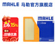 馬勒（MAHLE）空濾空氣濾芯格濾清器適配新款別克雪佛蘭 昂科威S/昂科威PLUS/凱迪拉克XT4
