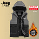 JEEP SPIRIT衣多穿馬甲男女情侶韓版2025新連帽秋冬加絨加厚防冷防寒坎肩背心 黑色【男女同款】215 XL