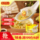 灣仔碼頭上湯小云吞玉米蔬菜豬肉600g75只餛飩早餐夜宵速食冷凍混沌