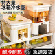 JCZS日本冰箱冷水壺帶龍頭水果茶冷泡涼水壺家用大容量冷飲果汁飲料桶 優(yōu)雅白【3L】升級加厚【食品級材質(zhì)/冷熱兩用】