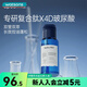屈臣氏Spes控油蓬松沒藥醇雙萃去屑止癢洗發(fā)水500ml 玻尿酸雙萃控油蓬松 500ml*1瓶