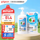 貝親（Pigeon）餐具清洗劑 洗奶嘴果蔬水杯餐具玩具 套裝 600ml+700ml PL156