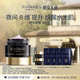 EVIDENS DE BEAUTE伊菲丹 精華睡眠面膜50ml夜間保濕修護護膚品生日禮物送女生