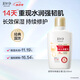 美加凈銀耳珍珠維生素E乳100ML 保濕潤(rùn)膚不粘膩夏季基礎(chǔ)乳液