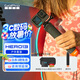 GoPro HERO13 Black運動相機 官方戶外套裝【單機+64G內(nèi)存卡+電池+漂浮桿+硬殼包】