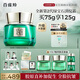 百雀羚（PECHOIN）幀顏淡紋修護(hù)精華霜（第二代）75g淡紋抗皺品質(zhì)國(guó)貨七夕禮物