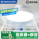 艾美特?zé)o葉吸頂風(fēng)扇燈燈隱形吊扇燈家用2025新款全光譜中山燈具臥室餐廳 50CM變頻調(diào)光-無(wú)葉風(fēng)扇燈 遙控