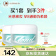 九朵云素顏霜提亮光感裸妝補(bǔ)水保濕懶人面霜50ml2瓶裝