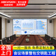 ?？低暎℉IKVISION）室內(nèi)LED顯示屏全彩屏小間距高清屏幕展廳會(huì)議室監(jiān)控報(bào)告廳舞臺(tái)背景無(wú)縫拼接大屏幕 制定方案