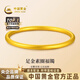 中國黃金古法素圈黃金手鐲女999足金鐲子七夕情人節(jié)禮物送女朋友老婆 【圈口52】金重約：7.2g