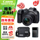 佳能（Canon） EOS R7 微單相機 高速度 高分辨率 APS-C畫幅 r7專業(yè)數(shù)碼相機 R7單機+RF-S18-150一鏡走系列 官方標配【無內(nèi)存僅出廠配置】下拉詳情可見套餐介紹