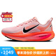 耐克NIKE女子跑步鞋減震 VOMERO 18運(yùn)動(dòng)鞋 HM6804-600紅黑37.5