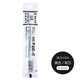 百樂（PILOT） 日本BLS-HC3\/4\/5中性筆芯替芯針管筆芯 0.4mm黑色 6支裝