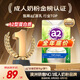 a2奶粉成人高鈣全脂高蛋白無蔗糖學生兒童中老年奶粉新西蘭進口1kg