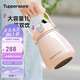 特百惠（Tupperware）大肚保溫杯1L吸管直飲雙用大容量?jī)和訋ПK提手 晨光粉