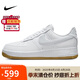 耐克NIKE板鞋女空軍一號小白鞋 AIR FORCE 1 運動鞋 FN6326-100白38