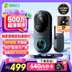 360可視門鈴6 哨兵版500萬像素超清畫質(zhì)家用監(jiān)控智能門鈴電子貓眼攝像頭無線wifi手機遠程預(yù)錄制