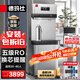 德瑪仕（DEMASHI）商用直飲機(jī)凈水器工廠學(xué)校辦公室用單位直飲水機(jī)大型飲水機(jī)凈水飲直飲機(jī)開水器商用YT-4K規(guī)格:2L9