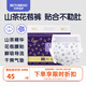 貝特倍護(hù)betobeho 花苞貴族山茶系列 腰貼型嬰兒紙尿褲 新生兒尿不濕 樂友 M 1包 34片 （6-11kg）