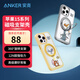 ANKER安克支點殼貓和老鼠聯(lián)名系列蘋果15promax手機(jī)殼iphone15支架殼超強磁吸旋轉(zhuǎn)支架磨砂不發(fā)黃 【灰色】貓和老鼠聯(lián)名款 iPhone 15 Pro