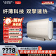 史密斯（A.O.SMITH）電熱水器【門(mén)店同款】EWH-MHWi 金圭特護內膽家用電熱水器 一級能效熱水器 雙擎速熱（定金）60L 同城官方門(mén)店速配咨詢(xún)客服有優(yōu)惠