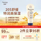 艾惟諾（Aveeno）【韓國進口】嬰兒舒緩潤膚乳 兒童燕麥滋潤保濕寶寶身體乳227g