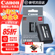 佳能LP-E6N原裝電池 相機電池充電器適用EOS 5d3 R7 R6 80d 6D2 6d r5 70d 90d單反數(shù)碼相機 LP-E6P原包裝 適用R5二代/R6二代/R7 .