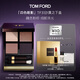 TOM FORD幻魅四色TF眼影盤31沙漠之下盤9g 化妝品生日禮物女