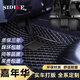 思帝客福特嘉年華腳墊全包圍06-13 14 15 16 17年款新老嘉年華汽車(chē)腳墊 耐磨王-黑色米線(xiàn)-單層 長(cháng)安福特嘉年華兩廂/三廂汽車(chē)裝飾腳踏踩墊子