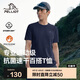 伯希和（Pelliot）戶外速干T恤男士透氣運(yùn)動(dòng)速干衣女夏季短袖休閑半袖115215045藍(lán)L
