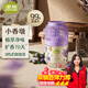 air funk空氣清新劑室內香薰香氛小香墩臥室廁所衛生間除臭除異味 桔梗