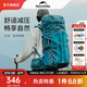 Naturehike挪客云徑登山包戶外專業(yè)徒步輕量化雙肩背包男女旅行大容量多功能 45L/天青灰/配防雨罩