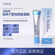 VAVK自風(fēng)干型祛疤硅凝膠輔助預防治療病理性疤痕創(chuàng  )傷手術(shù)新舊疤痕 VAVK疤痕膏一只