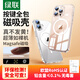 綠聯(lián)【環(huán)保認證|相機按鍵全包】適用iphone16手機殼蘋果16保護套真不發(fā)黃Magsafe磁吸超薄防摔鏡頭保護
