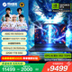 機(jī)械革命蒼龍16X Pro 16英寸游戲電競(jìng)筆記本電腦(R9-9955HX 32G 1T RTX5070Ti 300HZ 2.5K 灰色 )